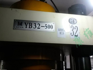 500T油压机维修