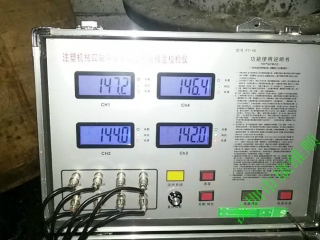 平衡杆力度检测中